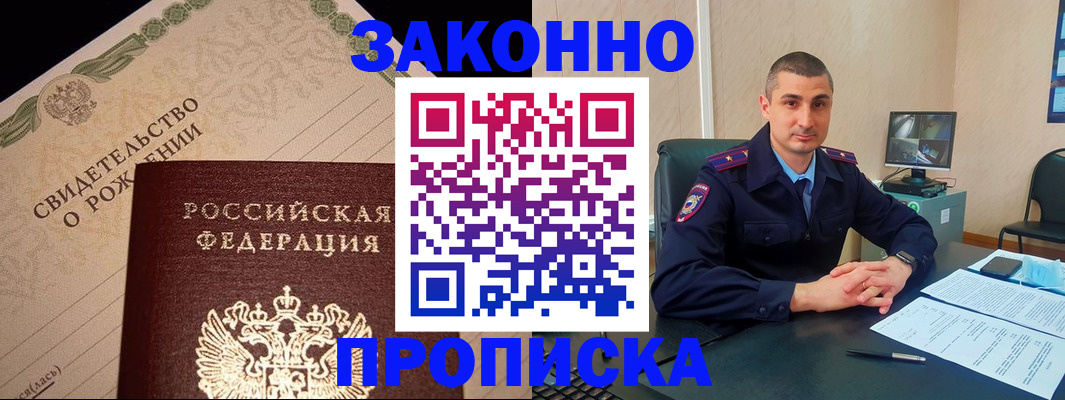 форма 3 в Димитровграде