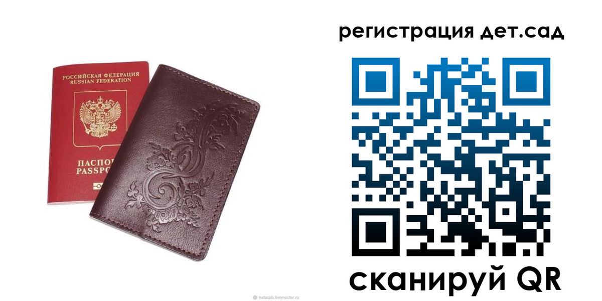 временная регистрация гарантия в Димитровграде