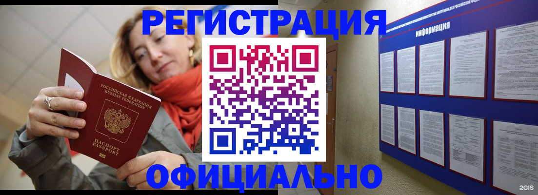 форма 3 в Димитровграде