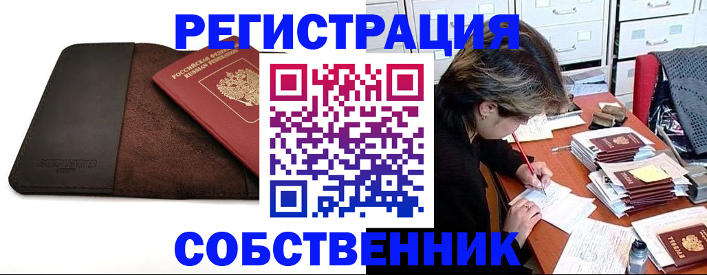 регистрация для школы в Димитровграде